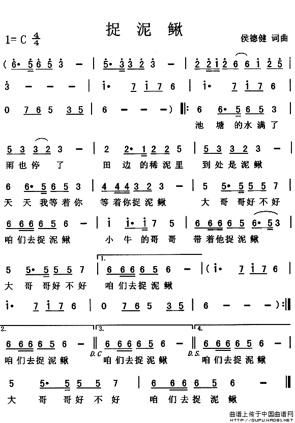 幼儿电子琴简谱_最简单幼儿电子琴简谱(2)