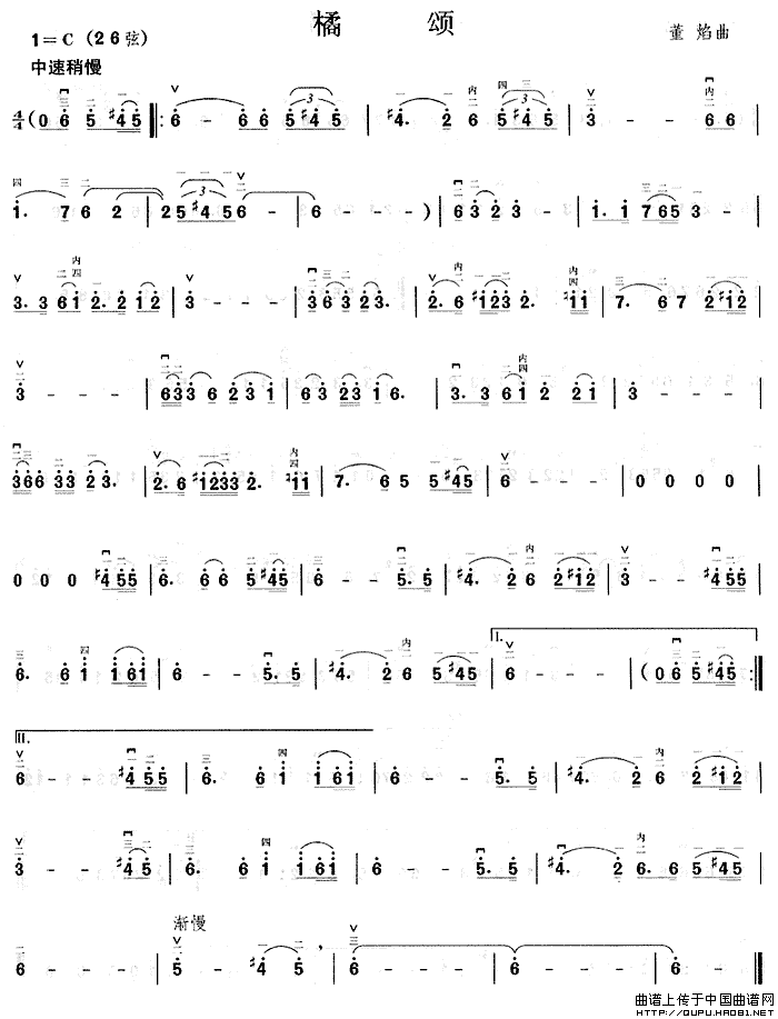 睡莲二胡简谱_二胡睡莲伴奏曲总谱(3)