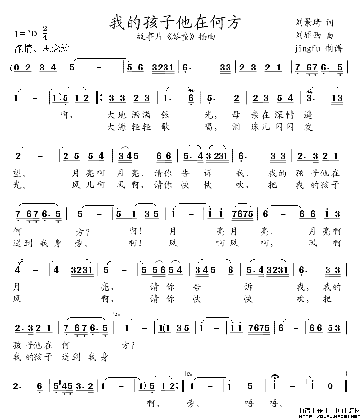 他诚然担当简谱_他诚然担当歌谱(2)