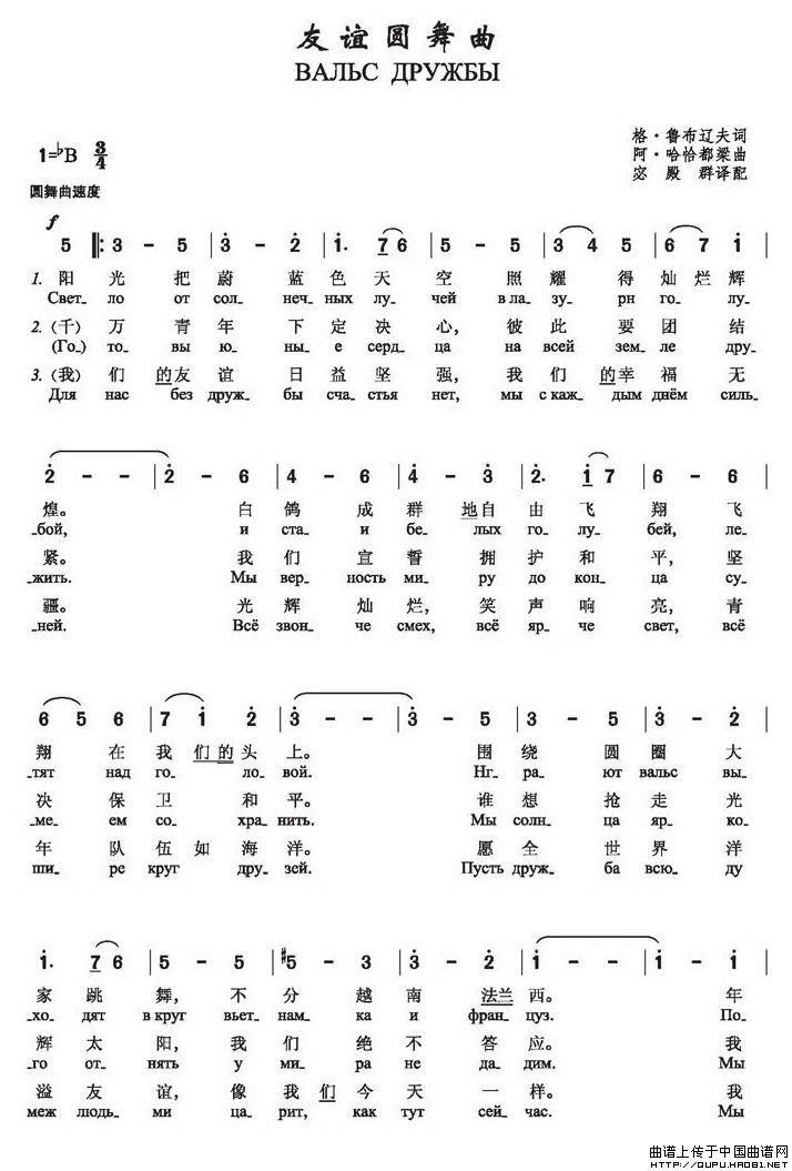 对午简谱_古诗词锄禾日当午简谱