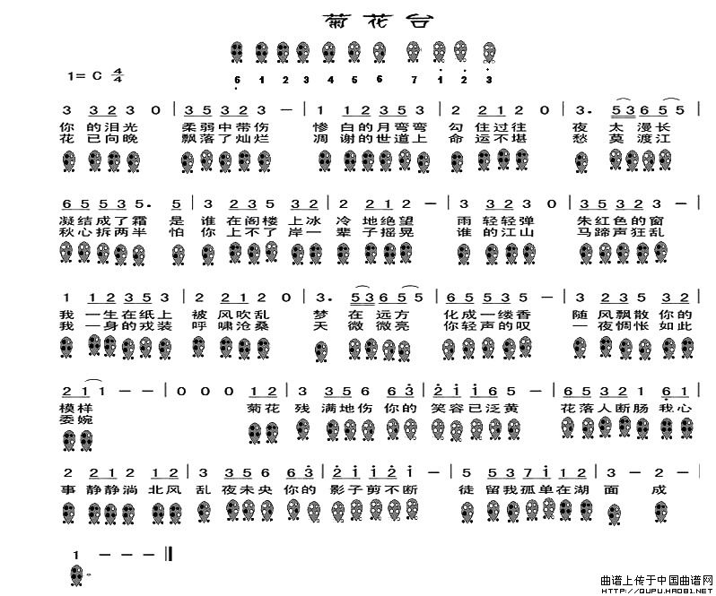 简谱后来_后来钢琴简谱数字图片(3)