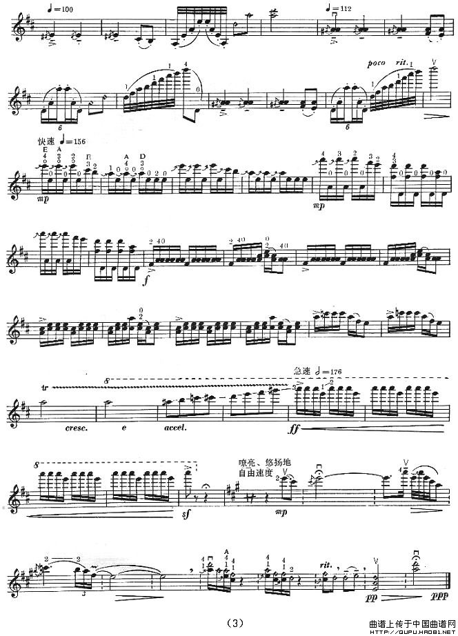 小提琴曲谱曲_梁祝小提琴曲(3)