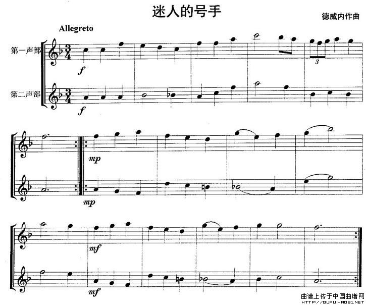 号手曲谱_李易峰号手就位图片(2)