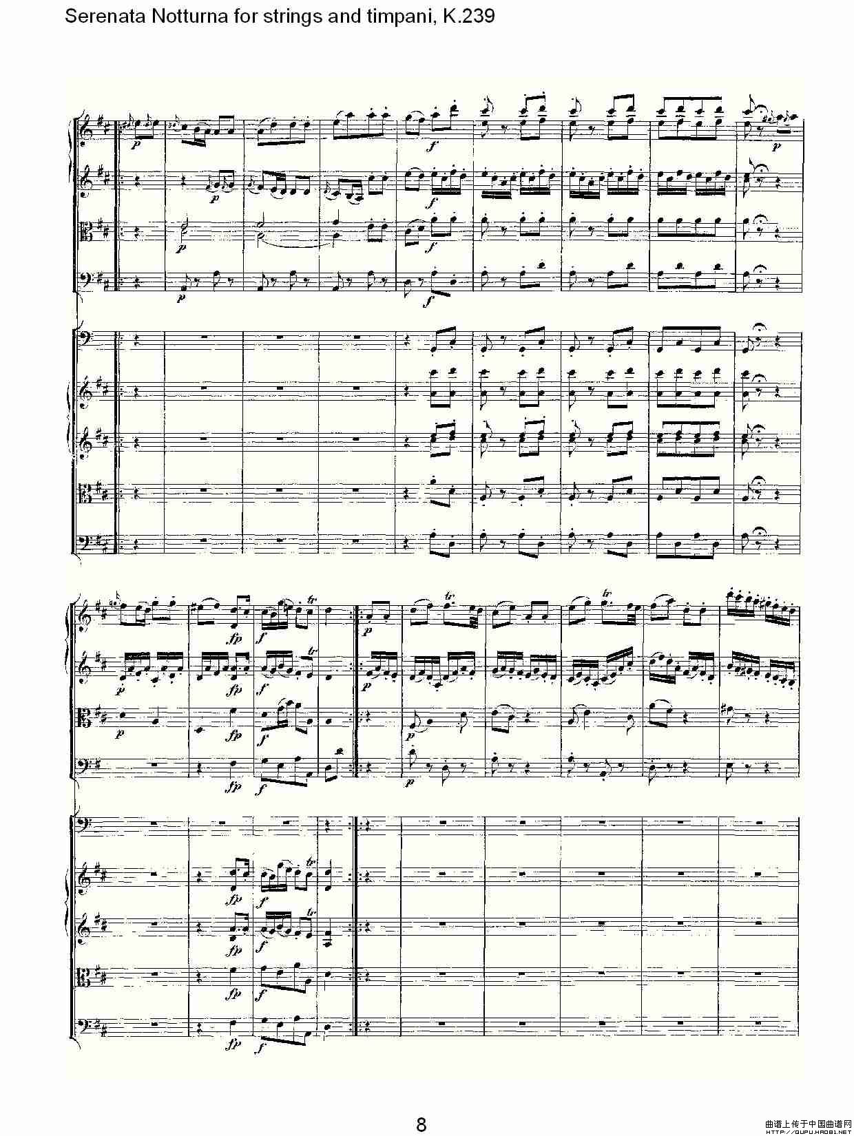 游弦曲谱_二胡二泉映月52弦曲谱(2)