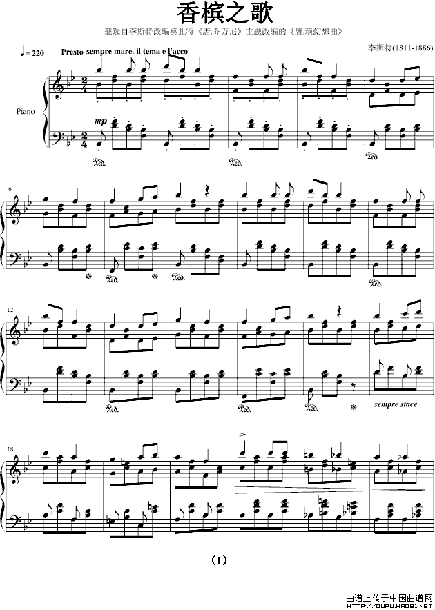 惊人的曲谱_钢琴简单曲谱(2)