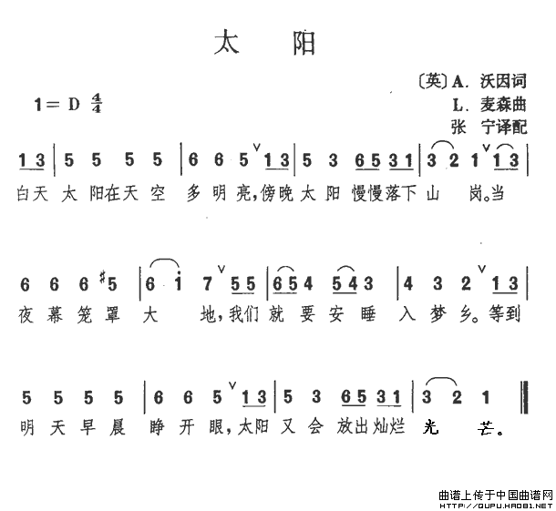 预报简谱_天气预报简谱