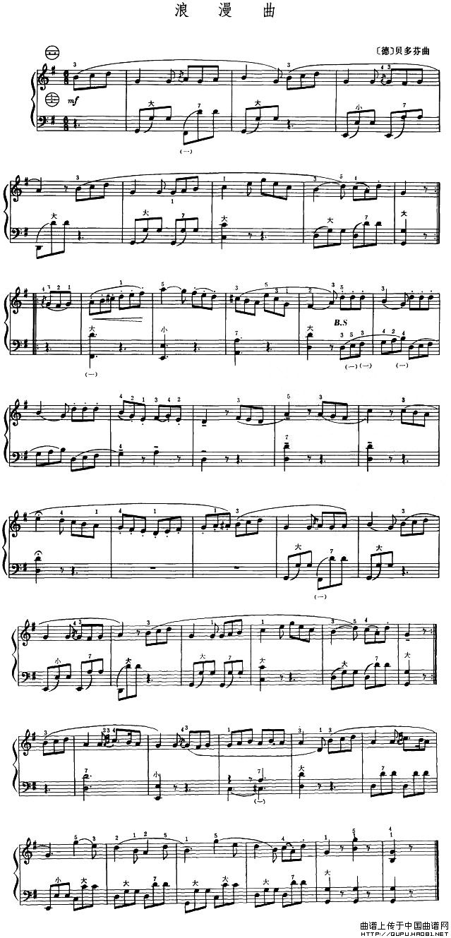 贝多芬曲谱_贝多芬的悲伤钢琴曲谱