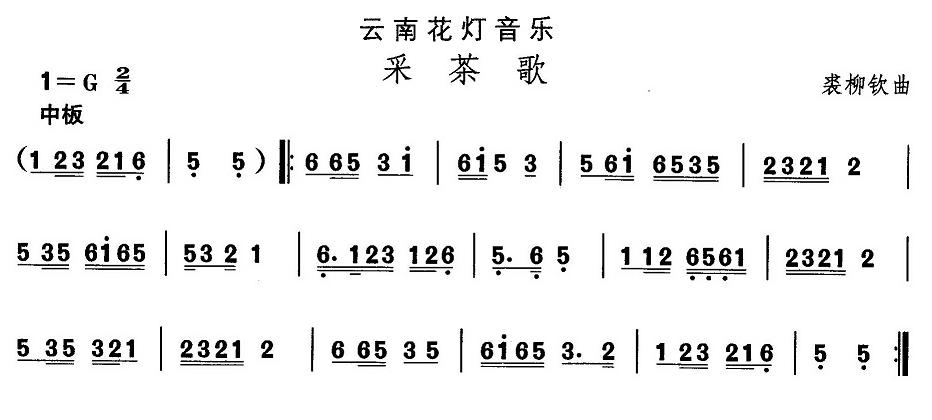 耍花灯曲谱_花灯简笔画(2)