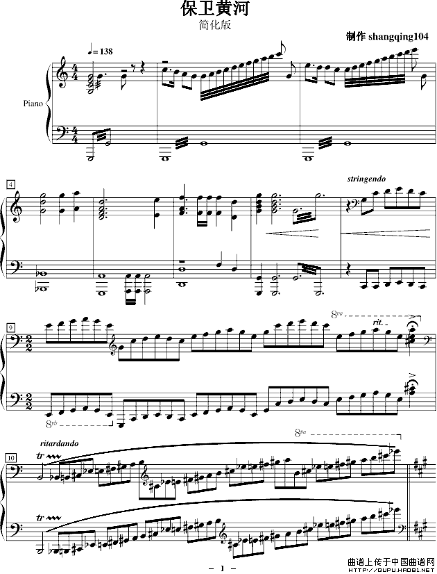 曲谱简化_钢琴简单曲谱(3)