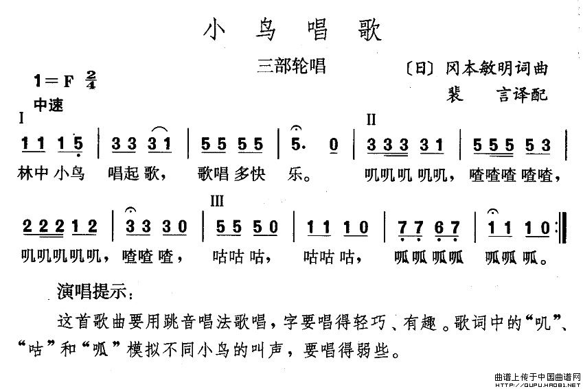 拜年歌的曲谱_拜年卡通图片