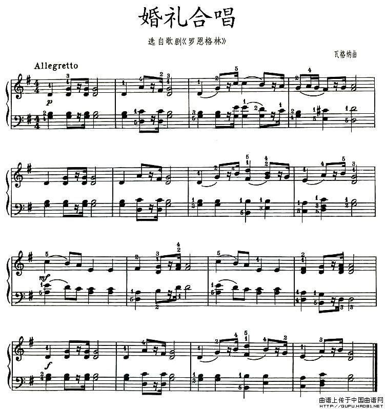 入场曲谱曲_钢琴简单曲谱(2)