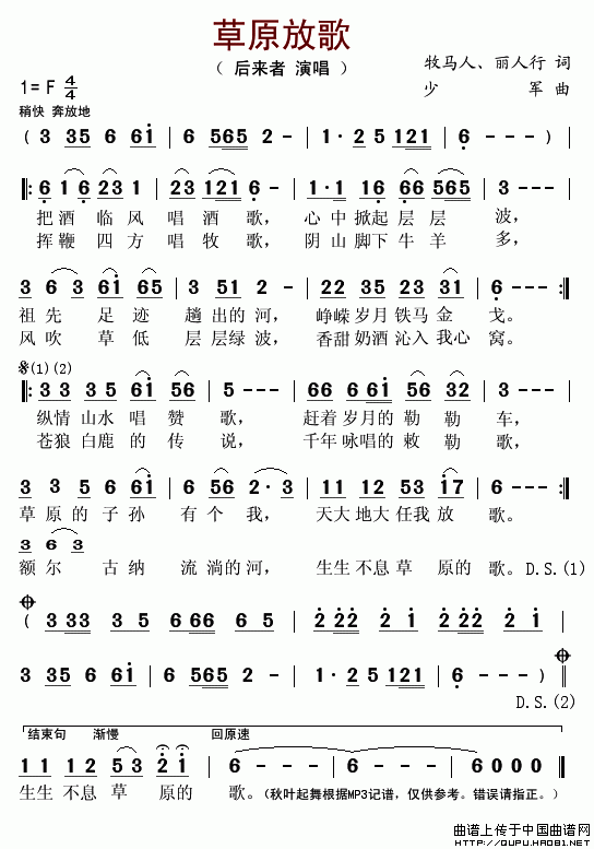 曲谱军人网_军人动漫图片(3)