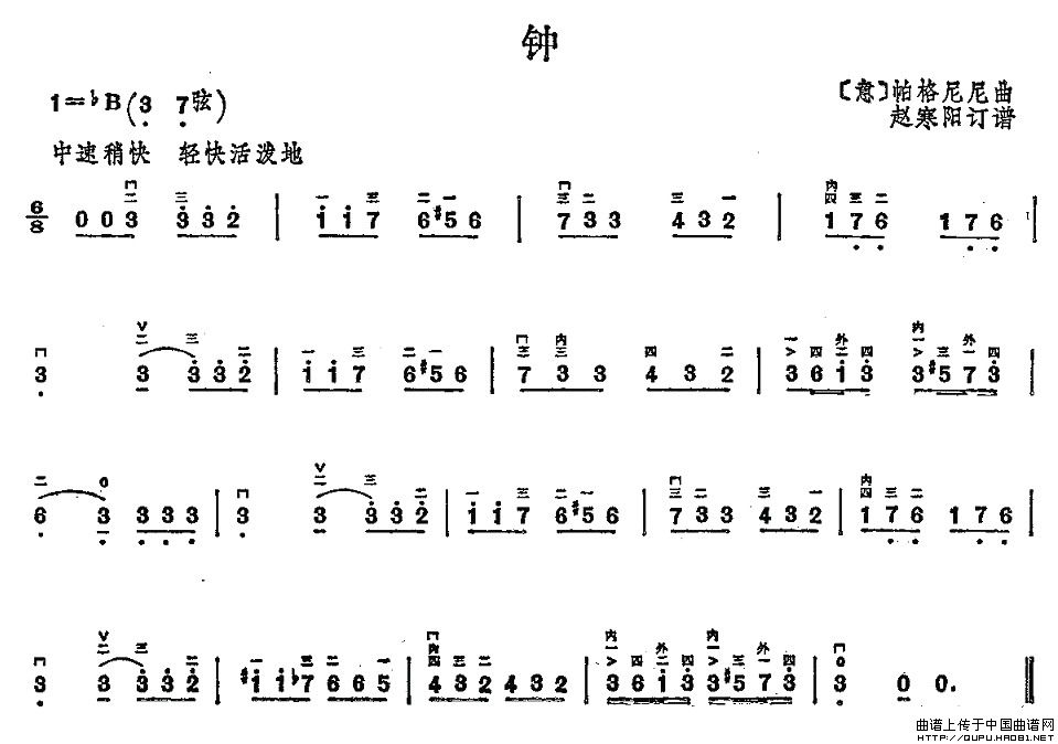 广板简谱_小星星简谱