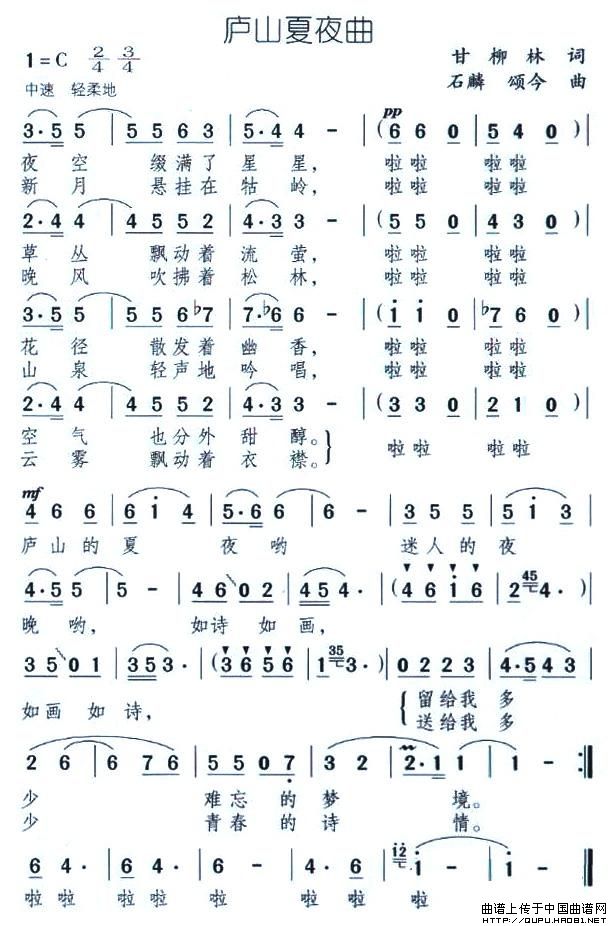 夜曲简谱歌谱_神秘园夜曲简谱歌谱