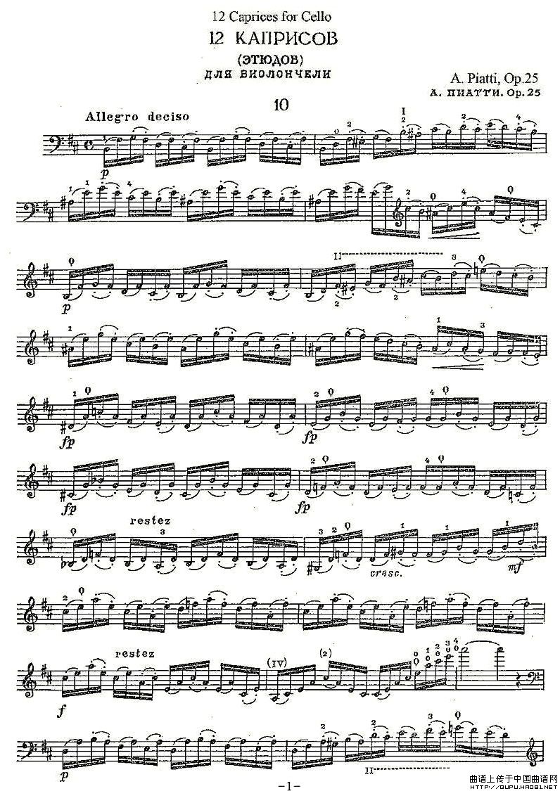 大提琴简谱_梦幻曲大提琴简谱(5)