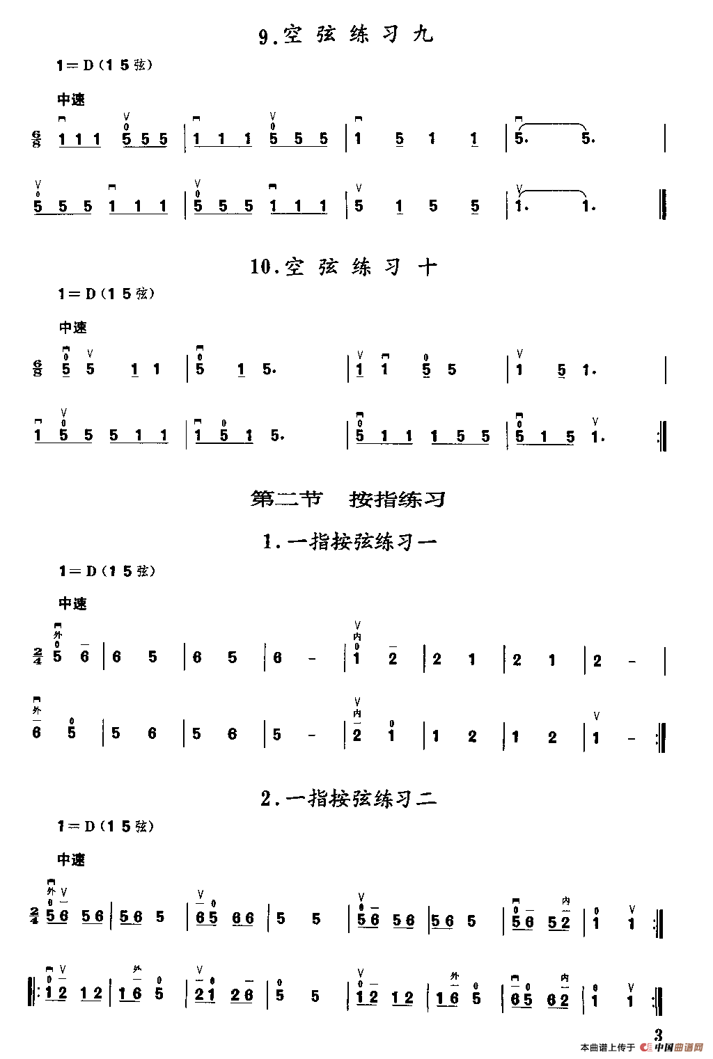 曲谱最全_钢琴简单曲谱(2)