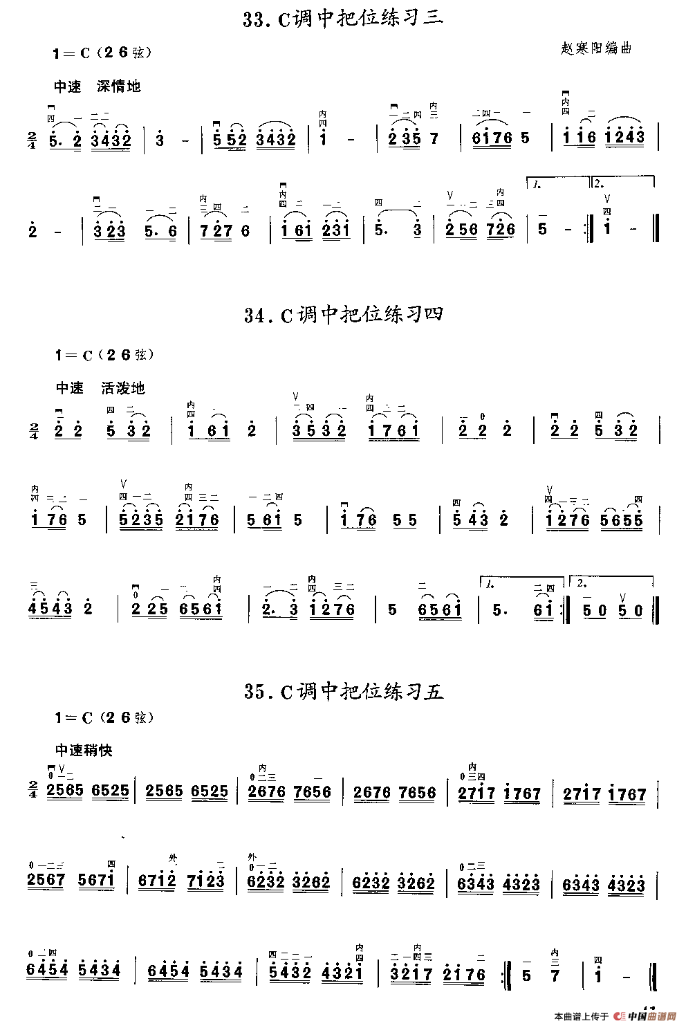 曲谱最全_钢琴简单曲谱(2)