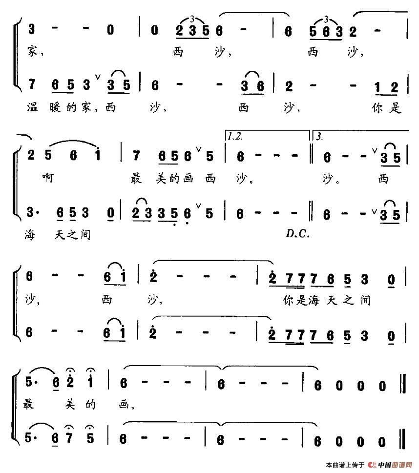 水兵曲谱_水兵月