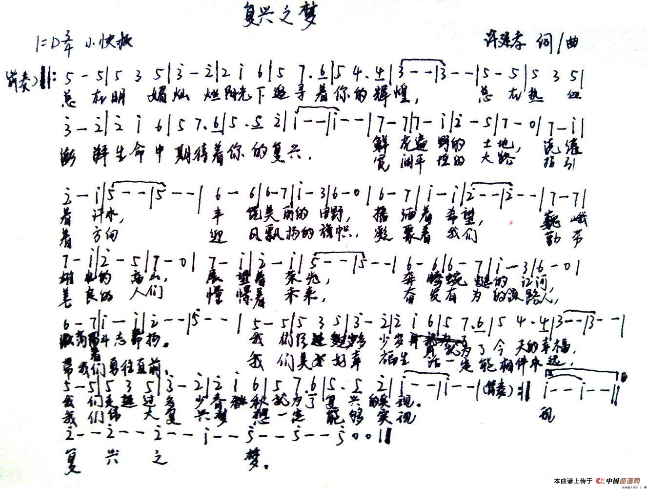 酒梦曲谱笛用_爱尔兰哨笛d调曲谱