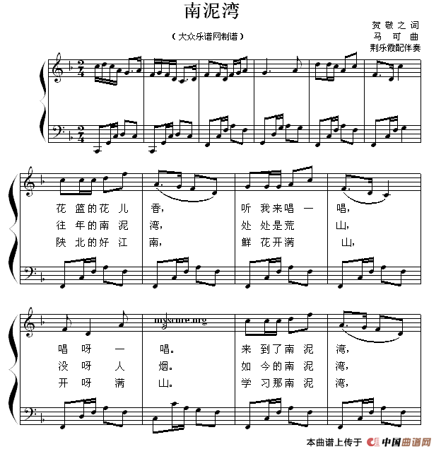 南尼湾曲谱_钢琴简单曲谱(3)