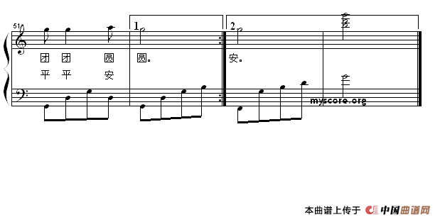 曲谱常回家看看_常回家看看图片(2)