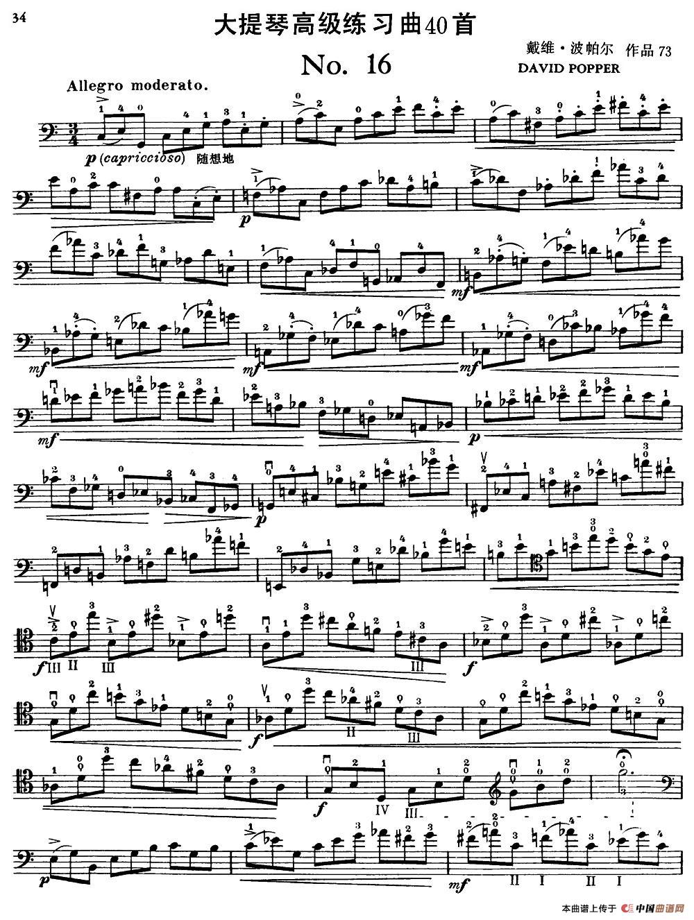 曲谱大提琴_一剪梅大提琴曲谱(3)