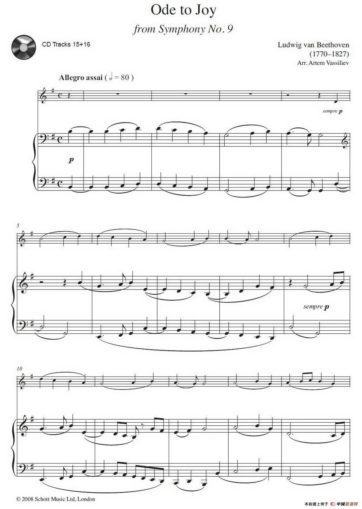 欢乐颂铜管乐谱(小号独奏+钢琴伴奏谱)