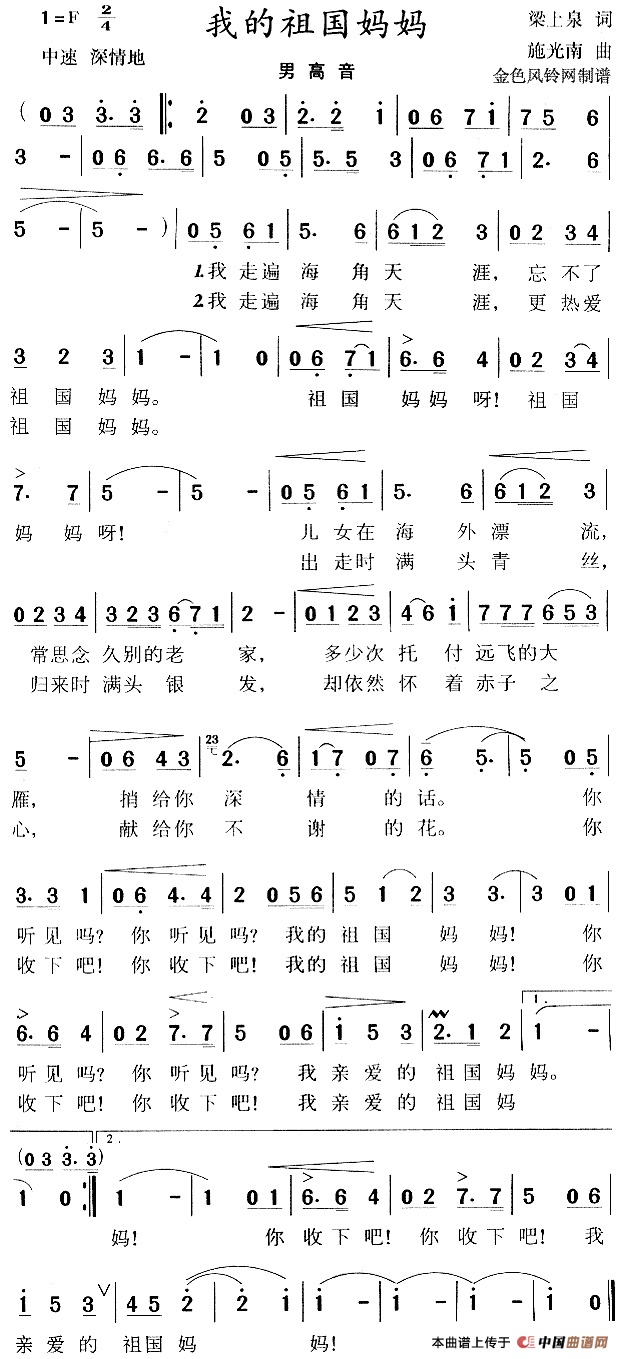 庄稼院的歌简谱_儿歌简谱(3)