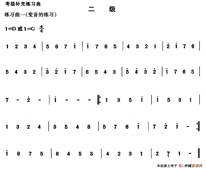 八音琴曲谱简谱