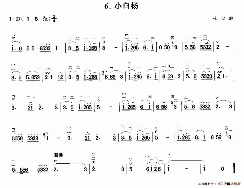 二胡绒花曲谱_小提琴绒花带指法曲谱(3)