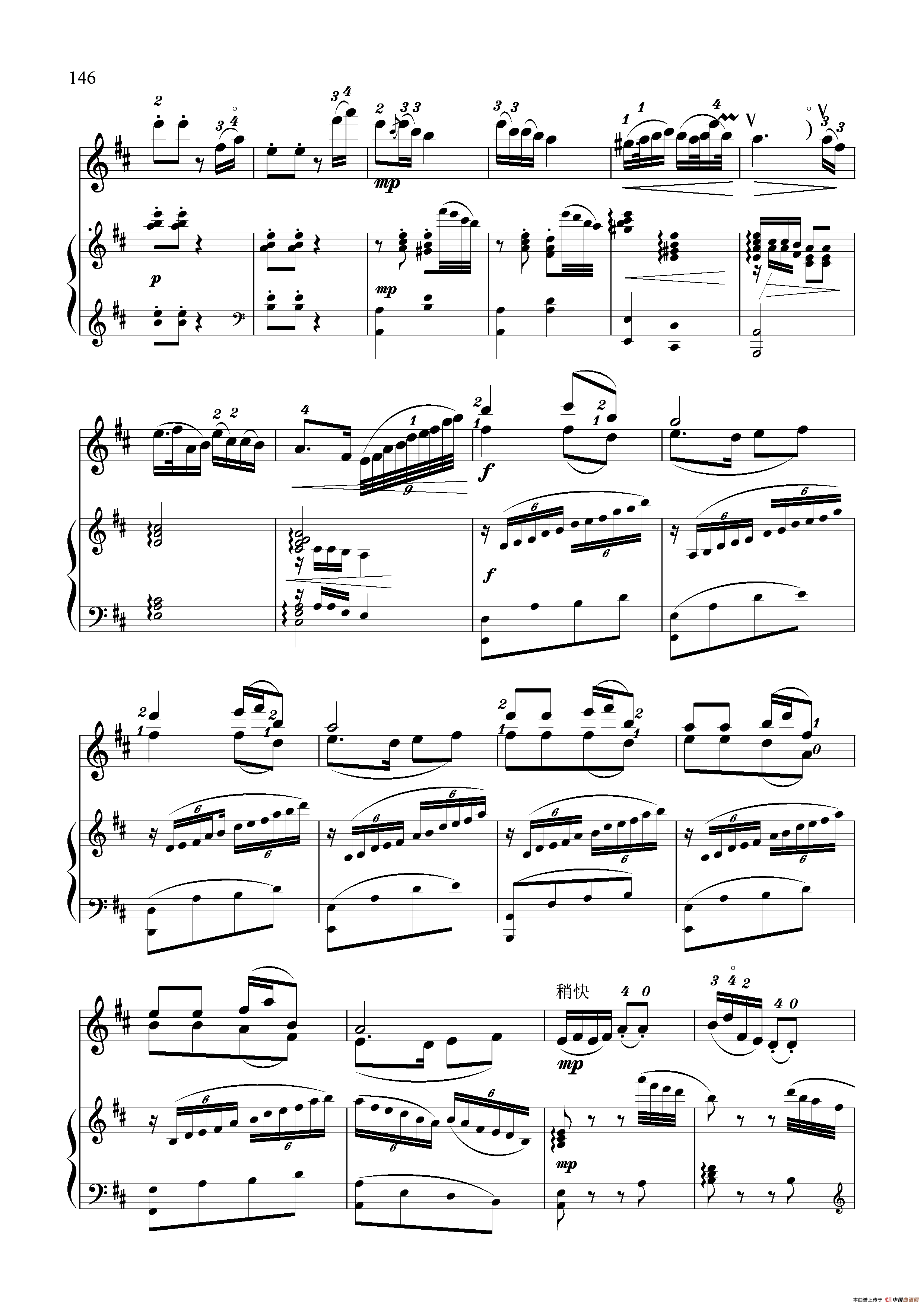 木兰赋（小提琴独奏+钢琴伴奏）(1)_原文件名：12木兰情怀_00005.gif
