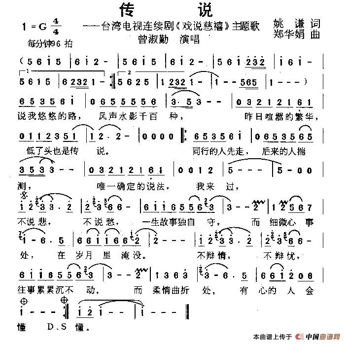 别重台曲谱_钢琴简单曲谱