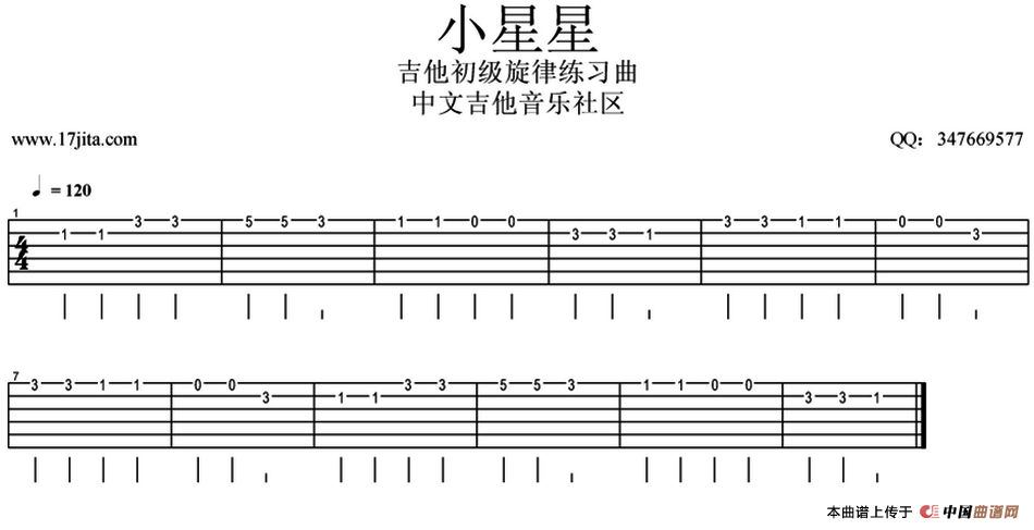 小星星吉他谱/六线谱(初级旋律练习曲,指弹谱)_器乐