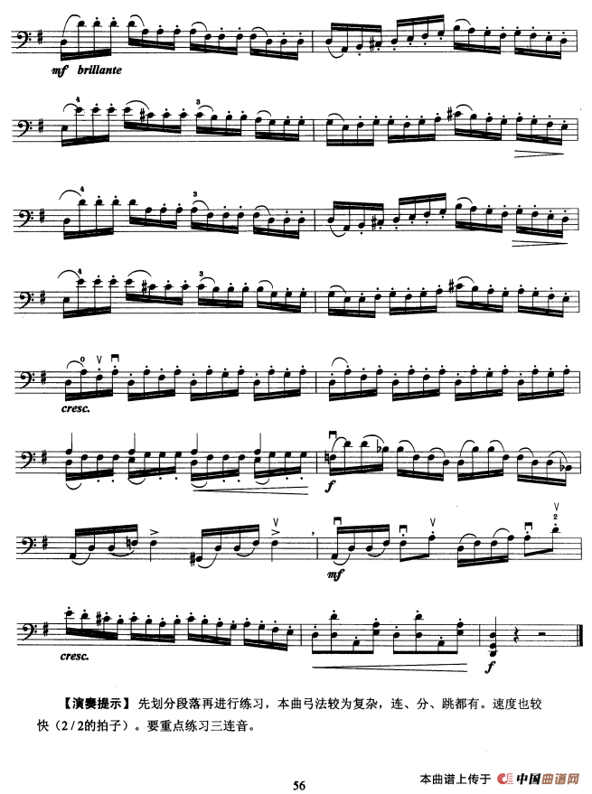 曲谱大提琴_一剪梅大提琴曲谱(2)