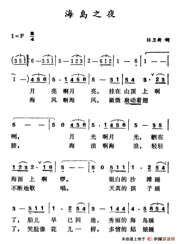 民歌经典歌曲谱_蒙古民歌经典歌曲(2)