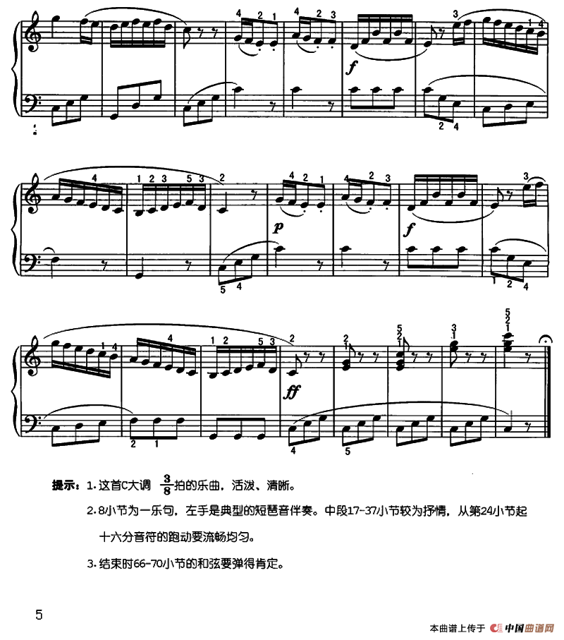 克莱门蒂小奏鸣曲钢琴谱(op.36.no.1)_器乐乐谱_中国图片