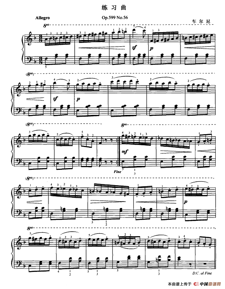 车尔尼练习曲钢琴谱(op.599 no.56)_器乐乐谱_中国图片