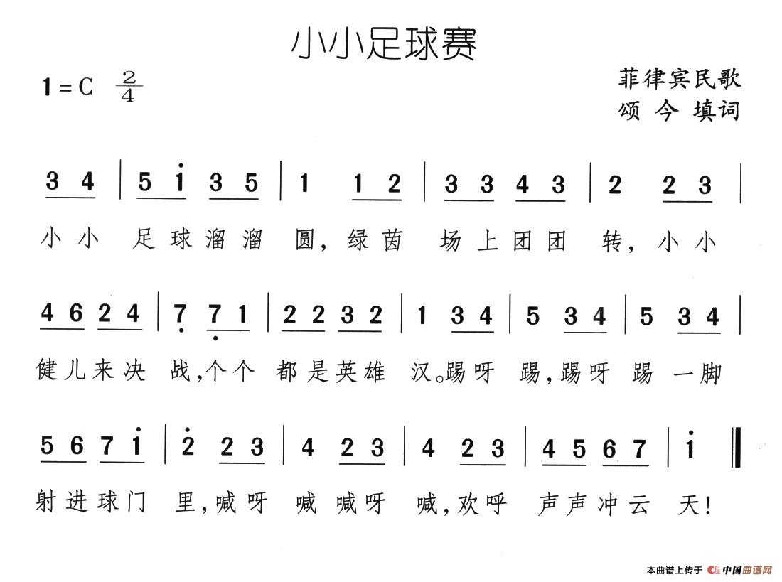 小鸭歌曲谱_小鸭卡通图片