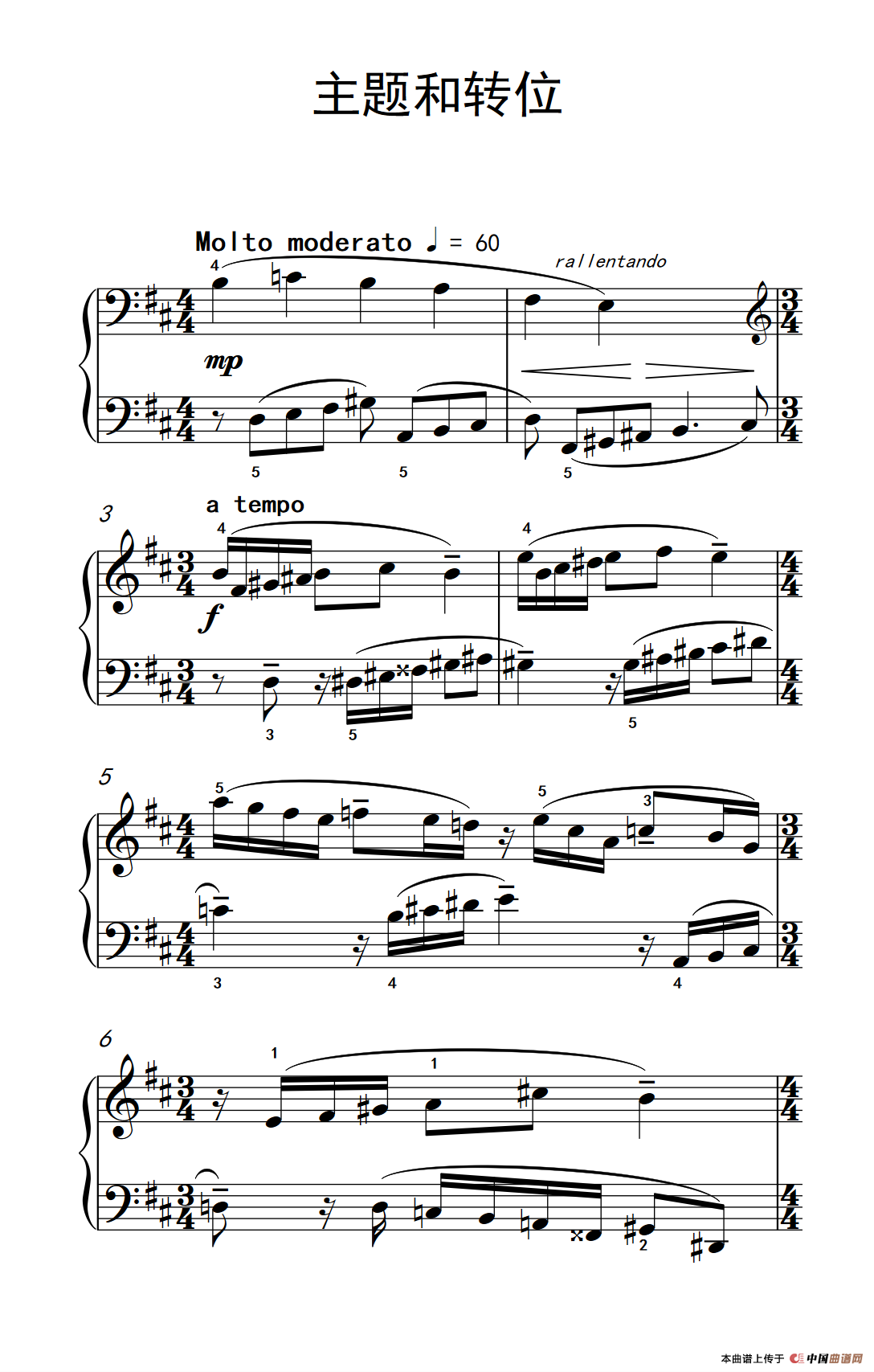 音乐转换简谱_五线谱简谱调式转换表(2)