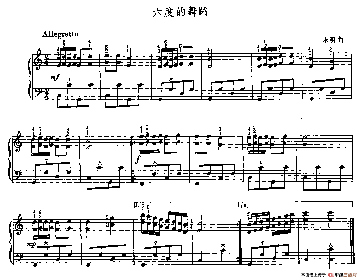 曲谱的度_钢琴简单曲谱(3)