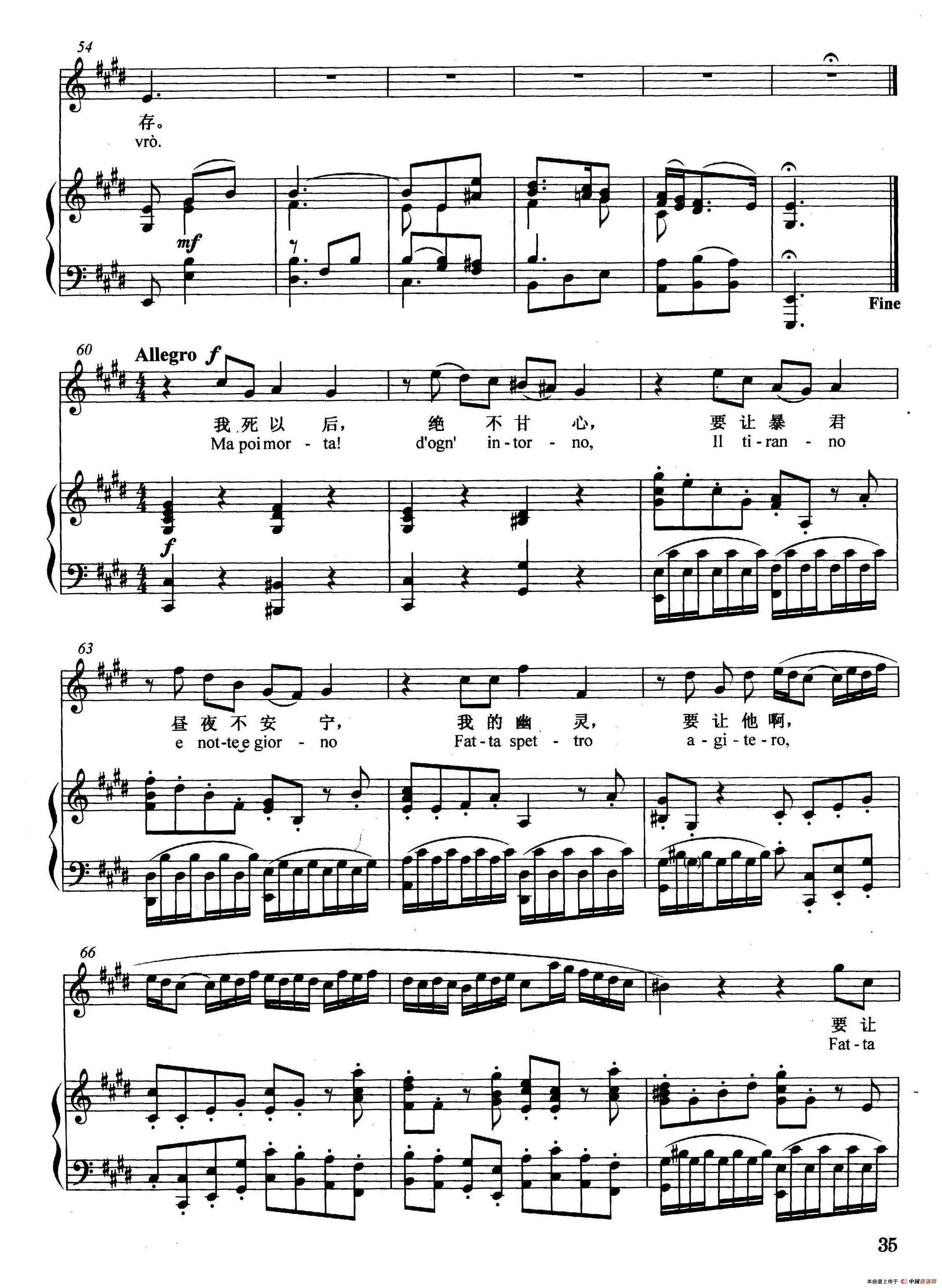 [德]我哭泣,为我的命运(正谱)