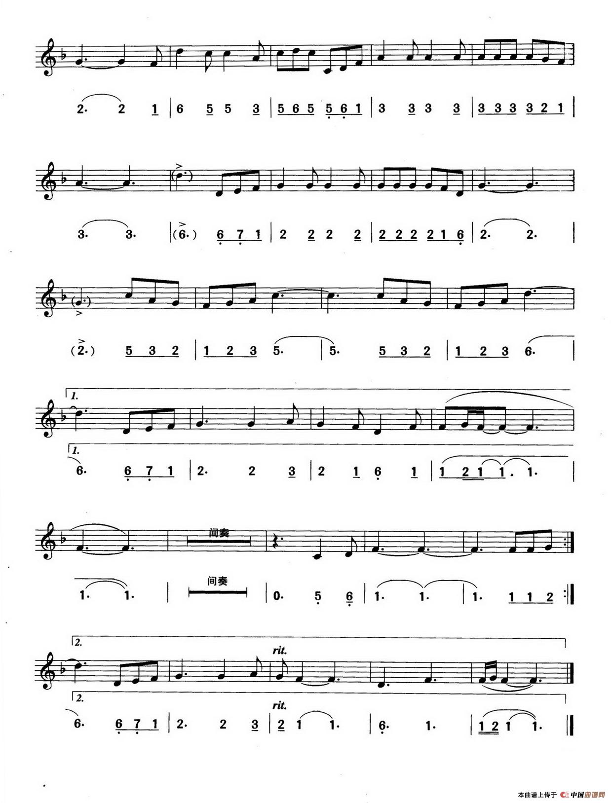 再回首萨克斯简谱_回家萨克斯简谱