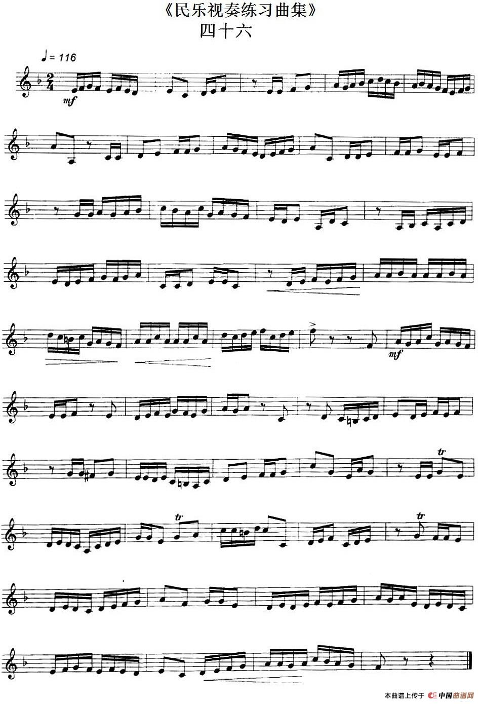 视曲谱_钢琴简单曲谱(2)