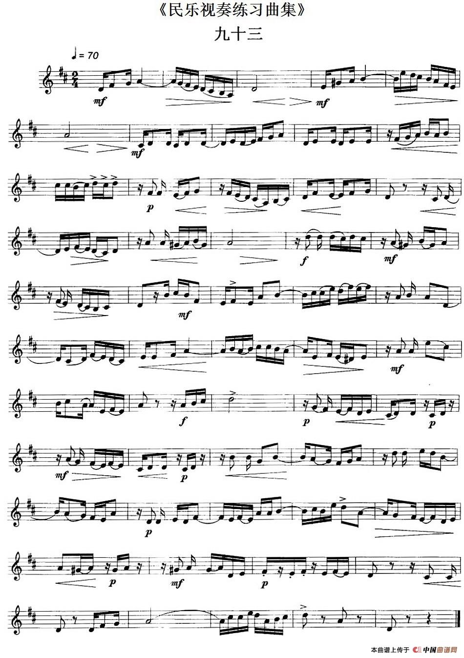 视曲谱_钢琴简单曲谱(2)