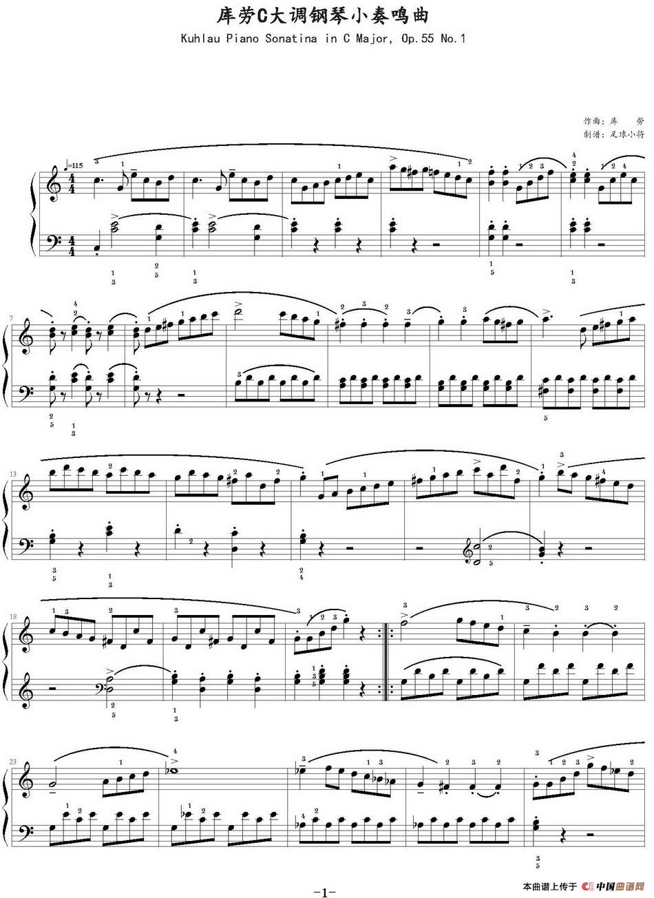 库劳c大调钢琴小奏鸣曲(op.55,no.1)(足球小将制谱版)图片