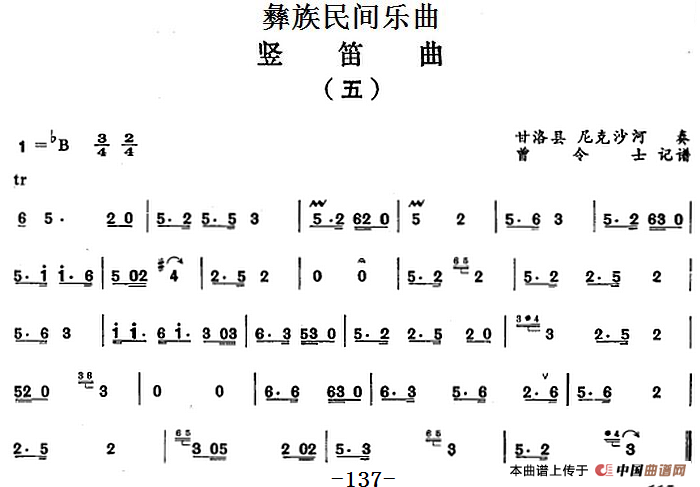 笛曲叹曲谱_爱尔兰哨笛d调曲谱(2)