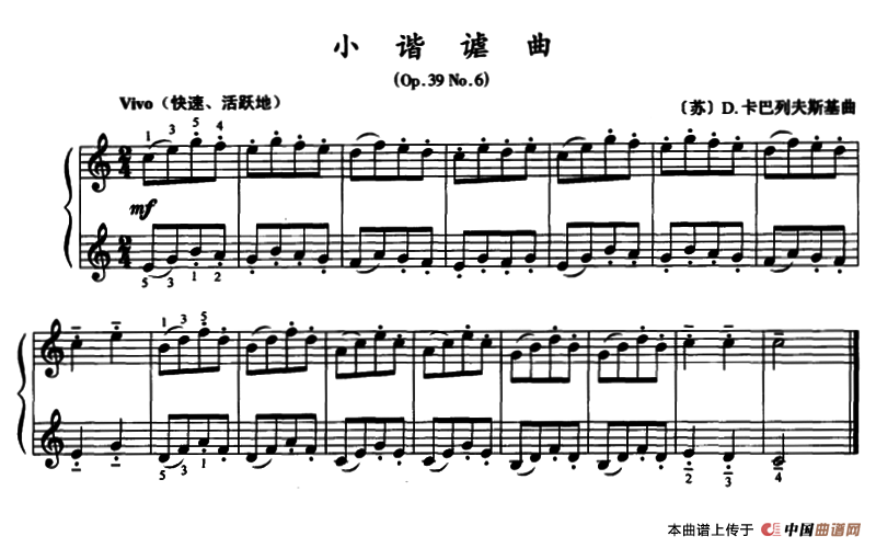 户谐谑曲曲谱_钢琴简单曲谱(3)
