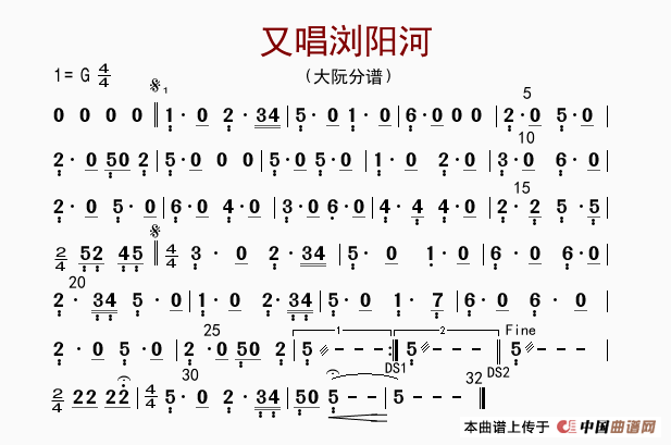 浏阳河歌谱简谱_浏阳河电子琴简谱歌谱(3)