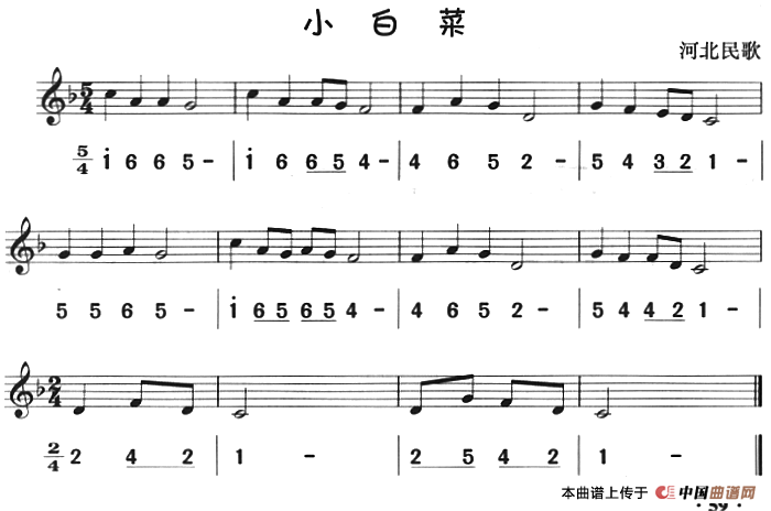 竖笛6孔曲谱(2)