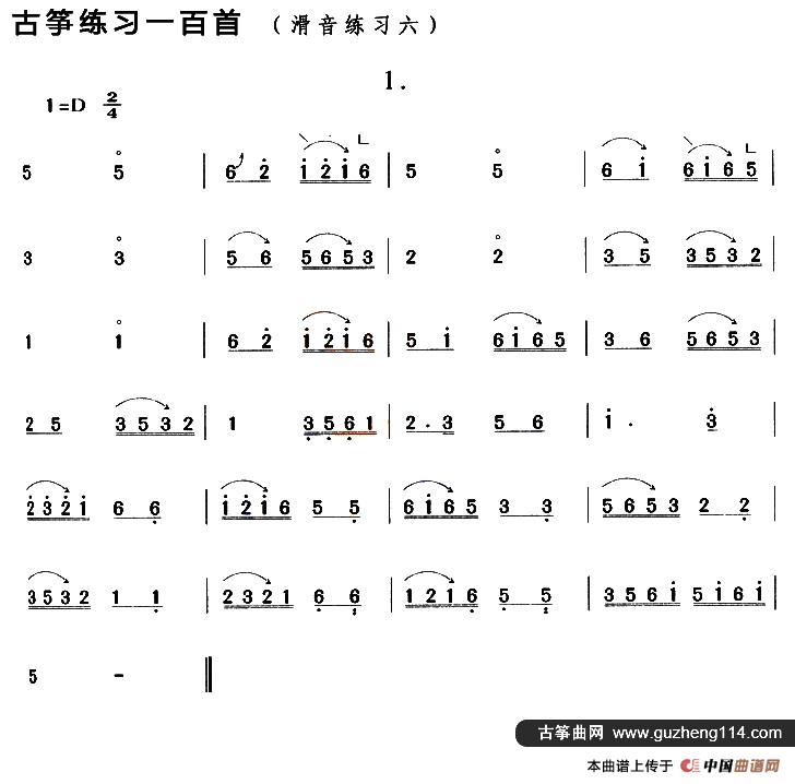 虫儿飞古筝简谱_虫儿飞古筝曲谱简谱